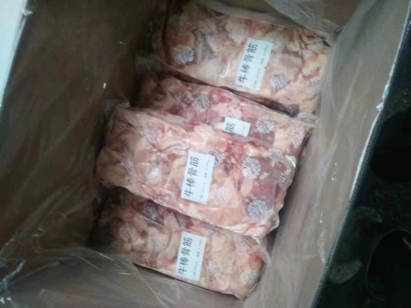 牛筋，精修去油，纯干无水分质量稳定。