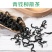 青钱柳袋装一件代发