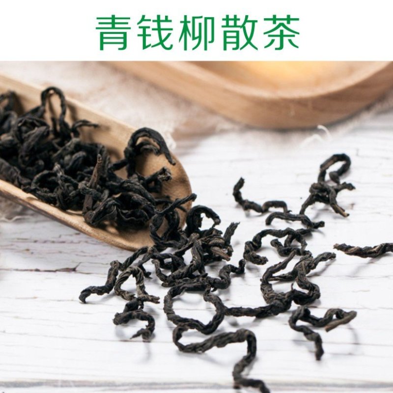 青钱柳袋装一件代发