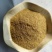 现货直发40-60目饲料级稻壳粉稻糠砻糠除尘压缩超细稻壳