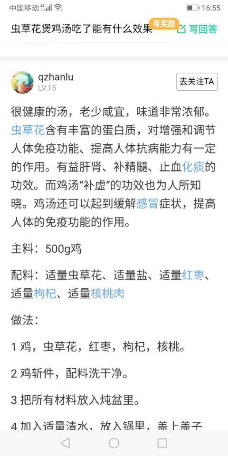 建水干米线云南特产