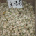 木槿花白木槿花白槿花干品中药材农家初选1111