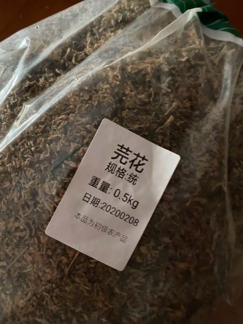 芫花药鱼草老鼠花闹鱼花头痛花闷头花头痛皮石棉皮