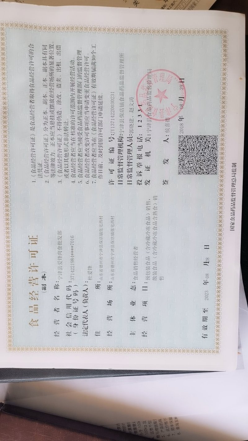 牛肉熟牛肉五香全熟酱香牛肉厂家一手货源源头货
