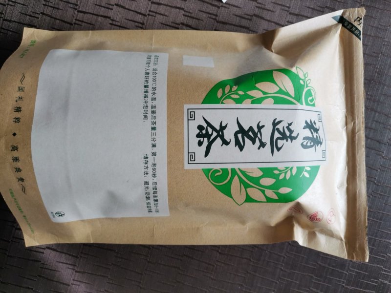 明前茶