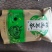明前茶