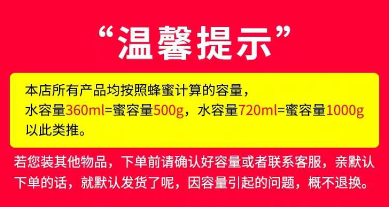 蜂蜜瓶子一斤二斤纸箱包装，一手货源，欢迎采购