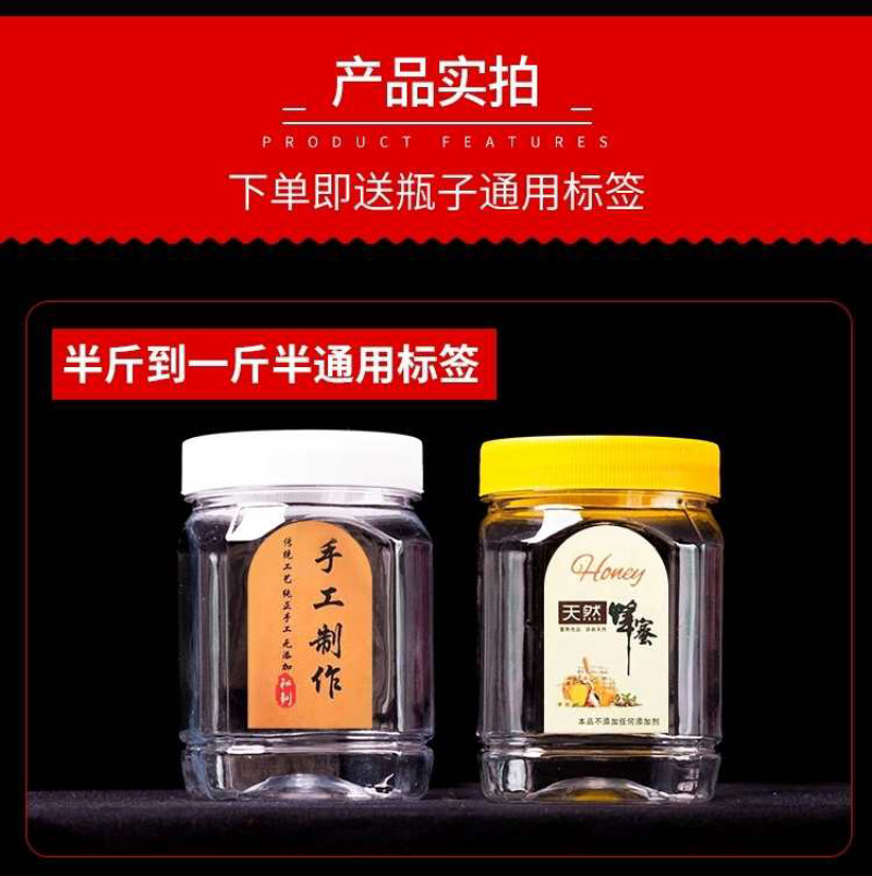 蜂蜜瓶子一斤二斤纸箱包装，一手货源，欢迎采购