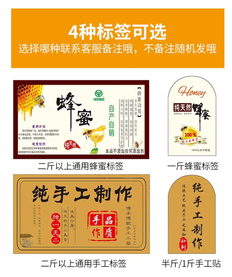 蜂蜜瓶子一斤二斤纸箱包装，一手货源，欢迎采购