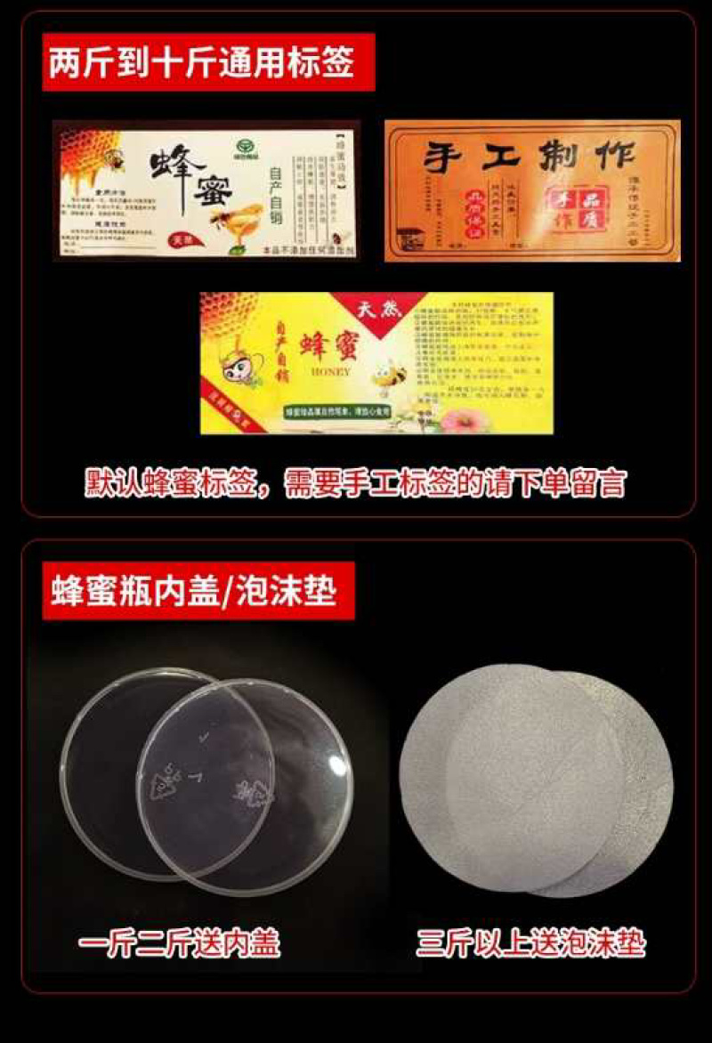 蜂蜜瓶子一斤二斤纸箱包装，一手货源，欢迎采购