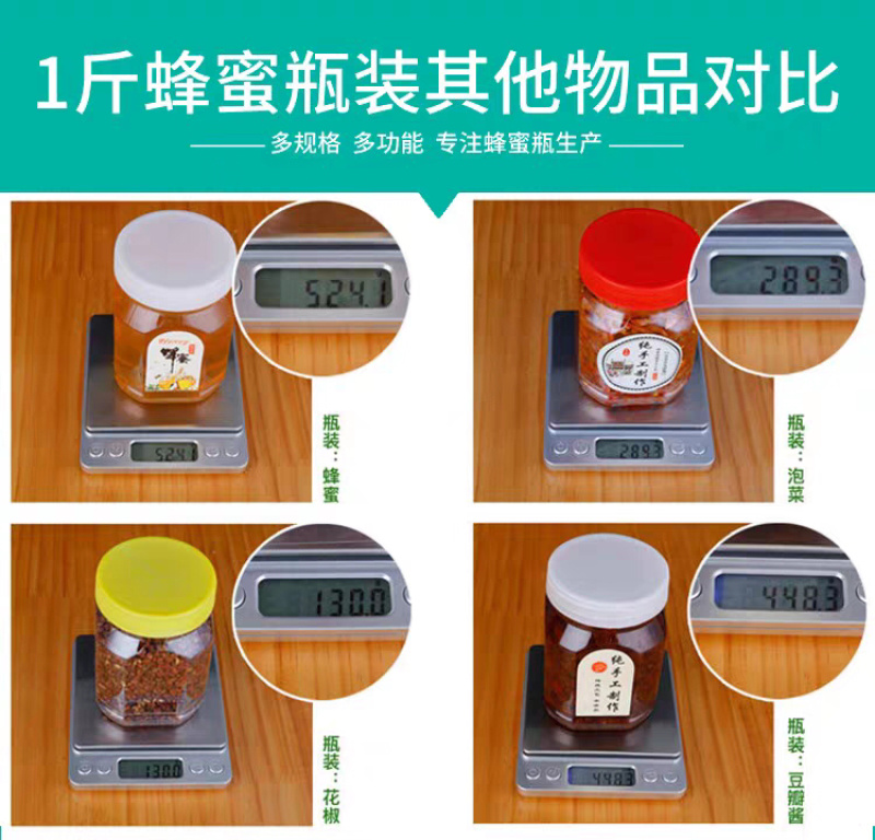 蜂蜜瓶子一斤二斤纸箱包装，一手货源，欢迎采购