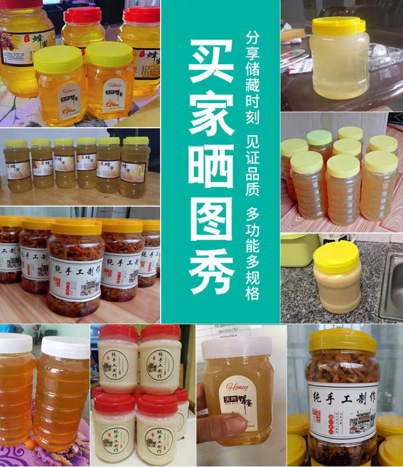 蜂蜜瓶子一斤二斤纸箱包装，一手货源，欢迎采购