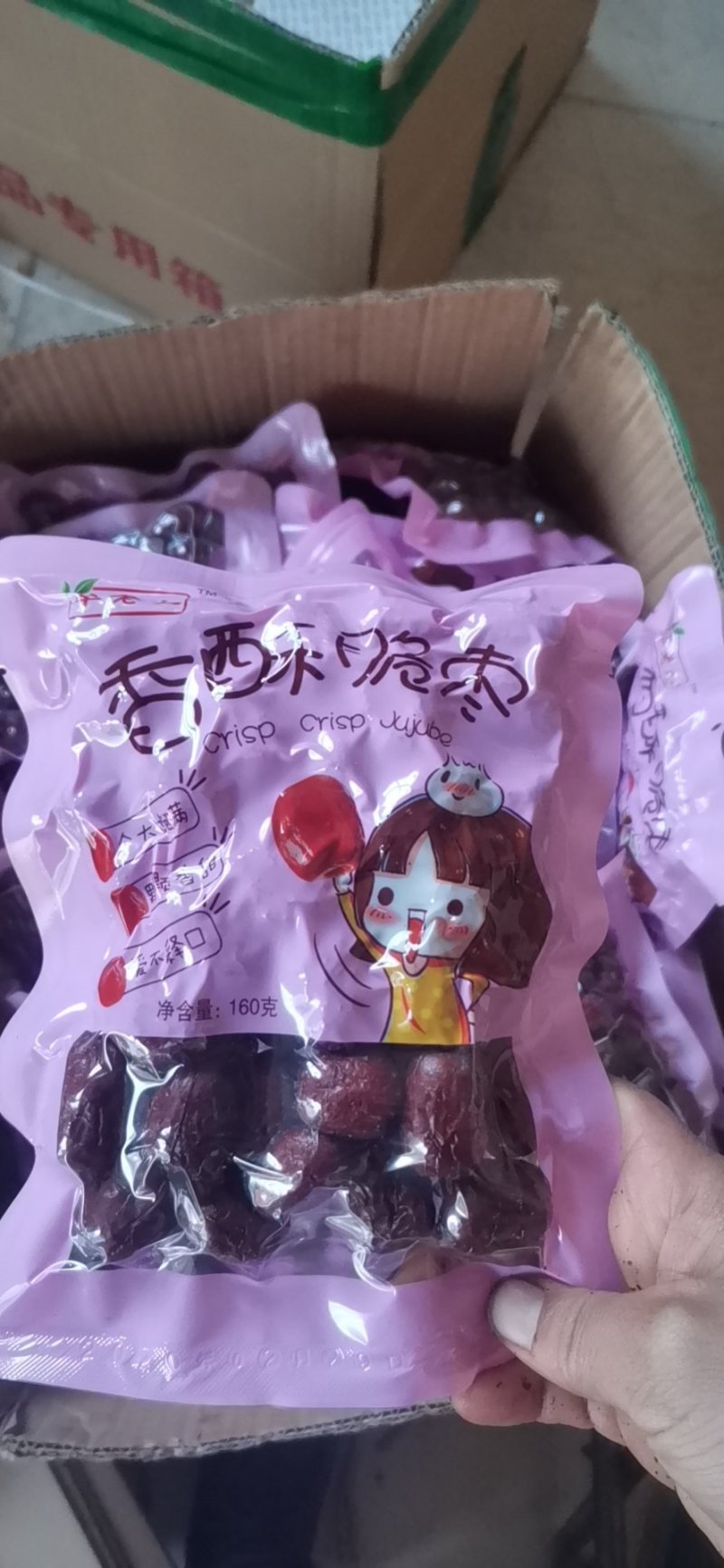 脆枣手抓包，散称10斤整箱包邮。厂家发货可贴牌定制，代发