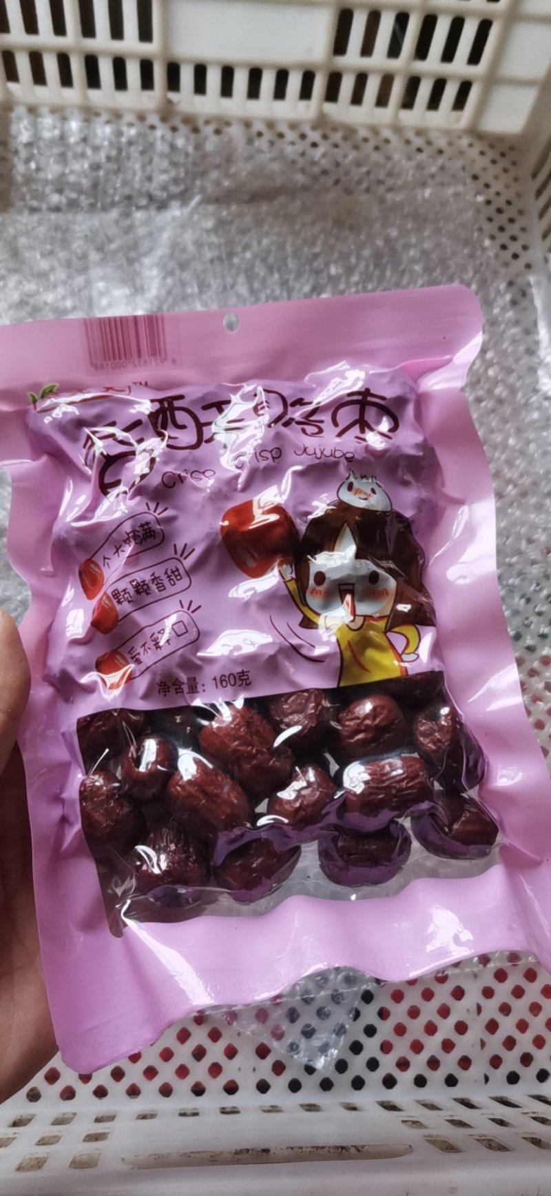 脆枣手抓包，散称10斤整箱包邮。厂家发货可贴牌定制，代发