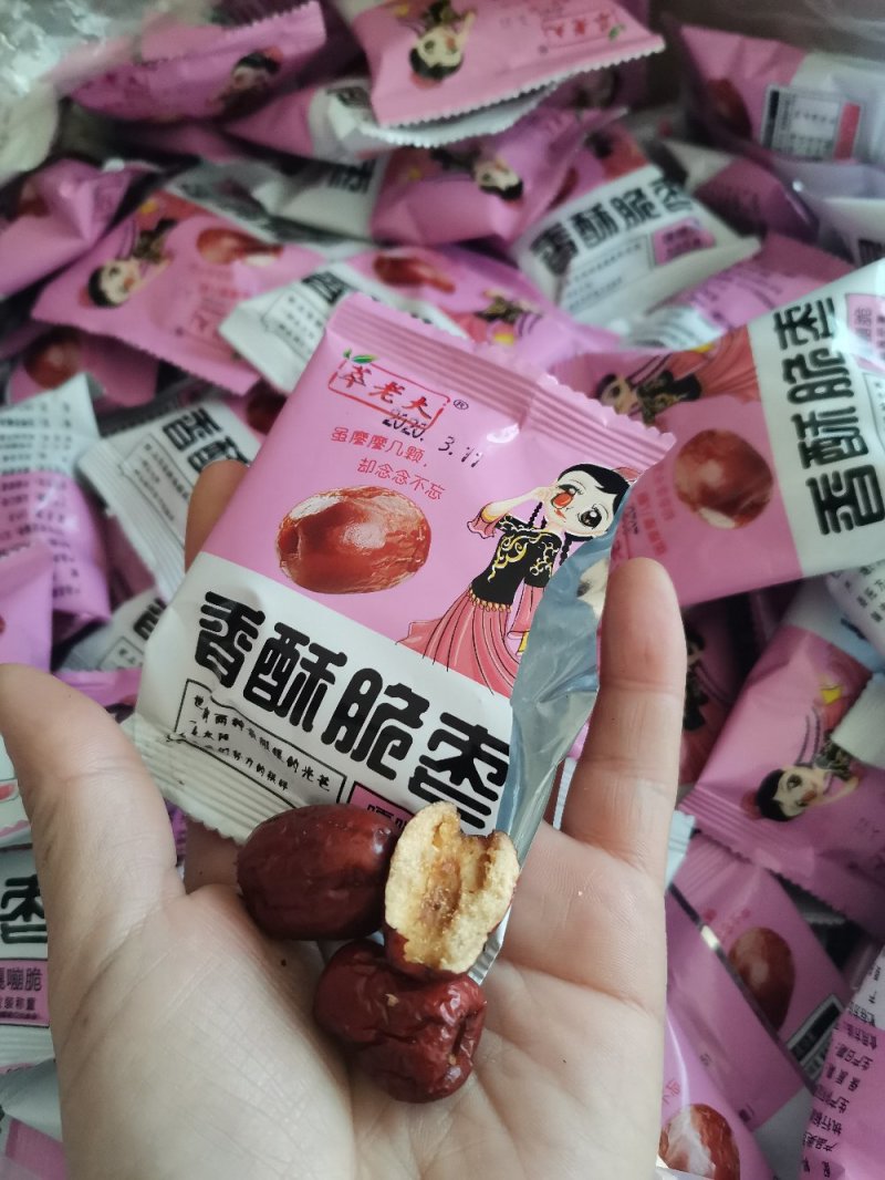 脆枣手抓包，散称10斤整箱包邮。厂家发货可贴牌定制，代发