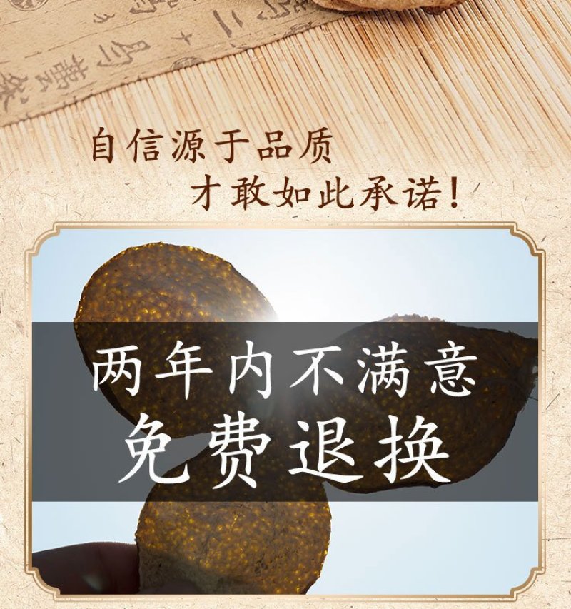 特产新会陈皮正宗老陈皮天然生晒陈皮