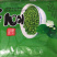地摊江湖产品绿豆支持视频看货