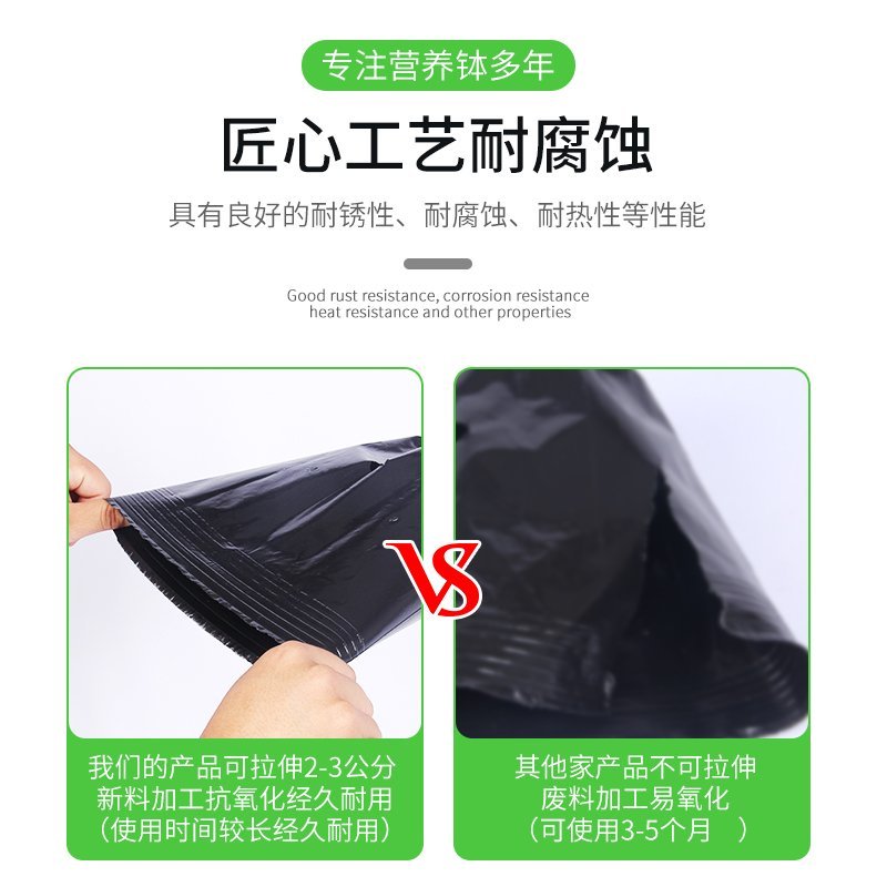 【优质营养钵】防老化营养杯黑色营养杯塑料育苗盆