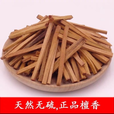 檀香优质檀香正品质量达国标各种规格品质保证