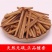 檀香优质檀香正品质量达国标各种规格品质保证