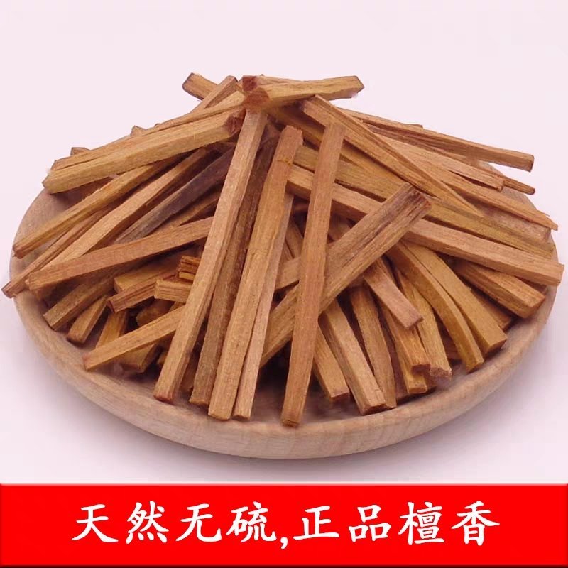 檀香优质檀香正品质量达国标各种规格品质保证
