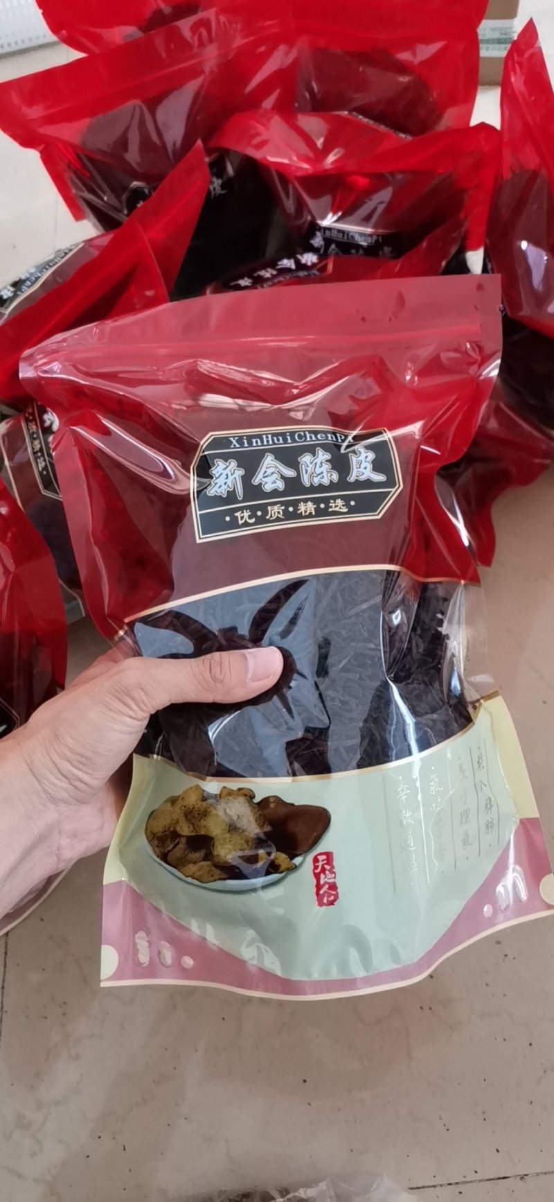 陈皮丝正宗新会陈皮批发二十年陈皮丝厂批发陈皮干陈皮碎
