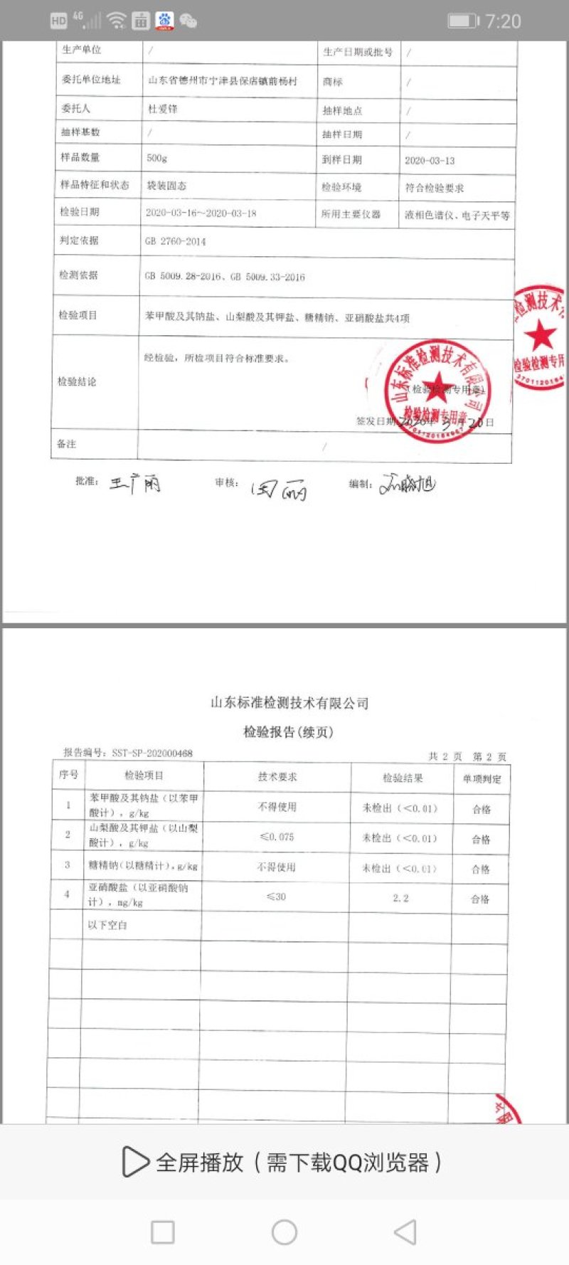 厂家直销五香熟牛肉不添加一滴淀粉保证纯肉真空包装