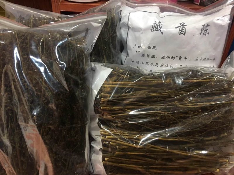 藏茵陈西藏产地直供质量保证货源充足价格美丽量大优惠