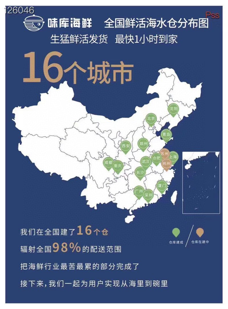 【顺丰包邮】黑虎虾净重370克/盒，3盒/件，一件代发