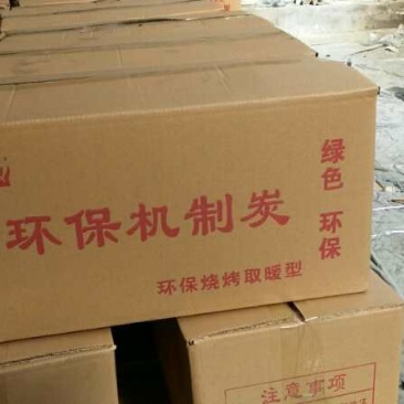 专业木碳厂新疆烂碳