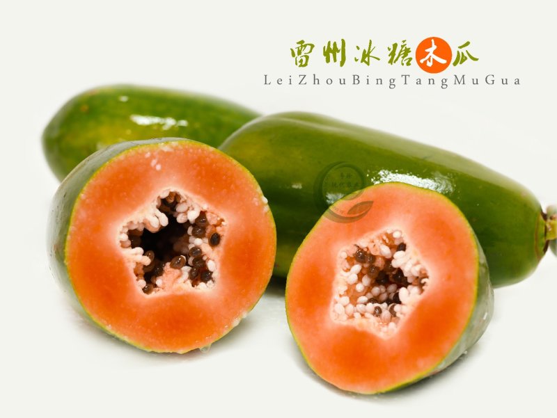 雷州木瓜（红心冰糖木瓜）