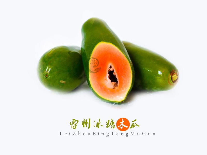 雷州木瓜（红心冰糖木瓜）