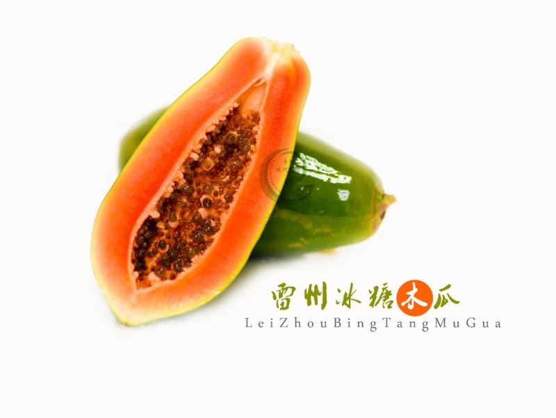 雷州木瓜（红心冰糖木瓜）