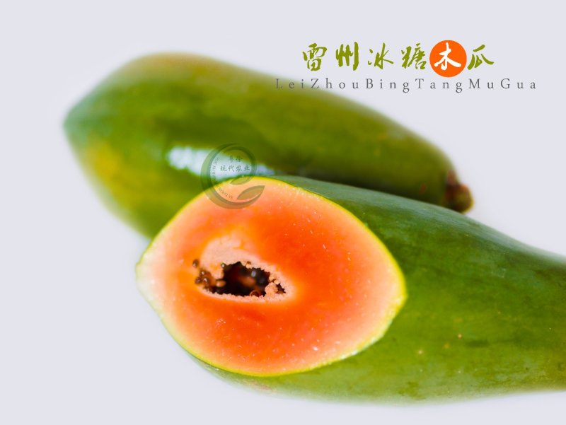 雷州木瓜（红心冰糖木瓜）