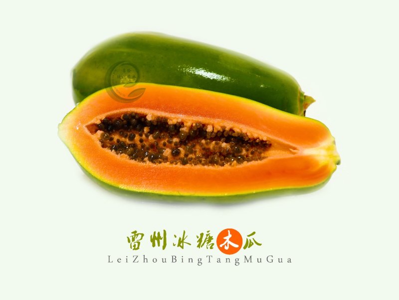 雷州木瓜（红心冰糖木瓜）