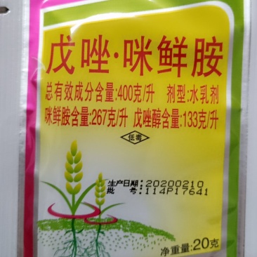 百润—戊唑咪鲜胺，赤霉病，白粉病，锈病等病害防治！