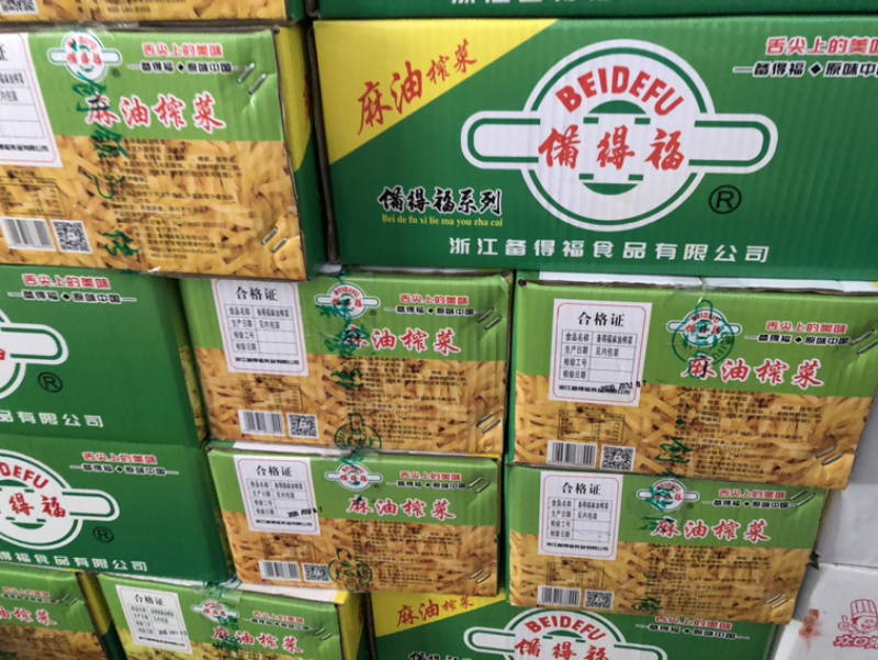 备得福榨菜舌尖上的美味手工腌制