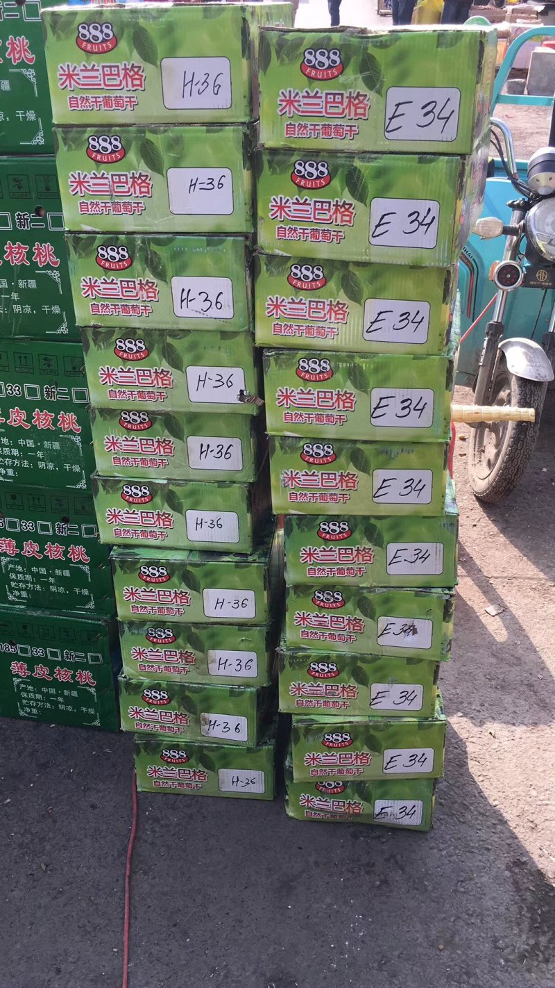 黑加仑葡萄干一手批发放心收购质量保证