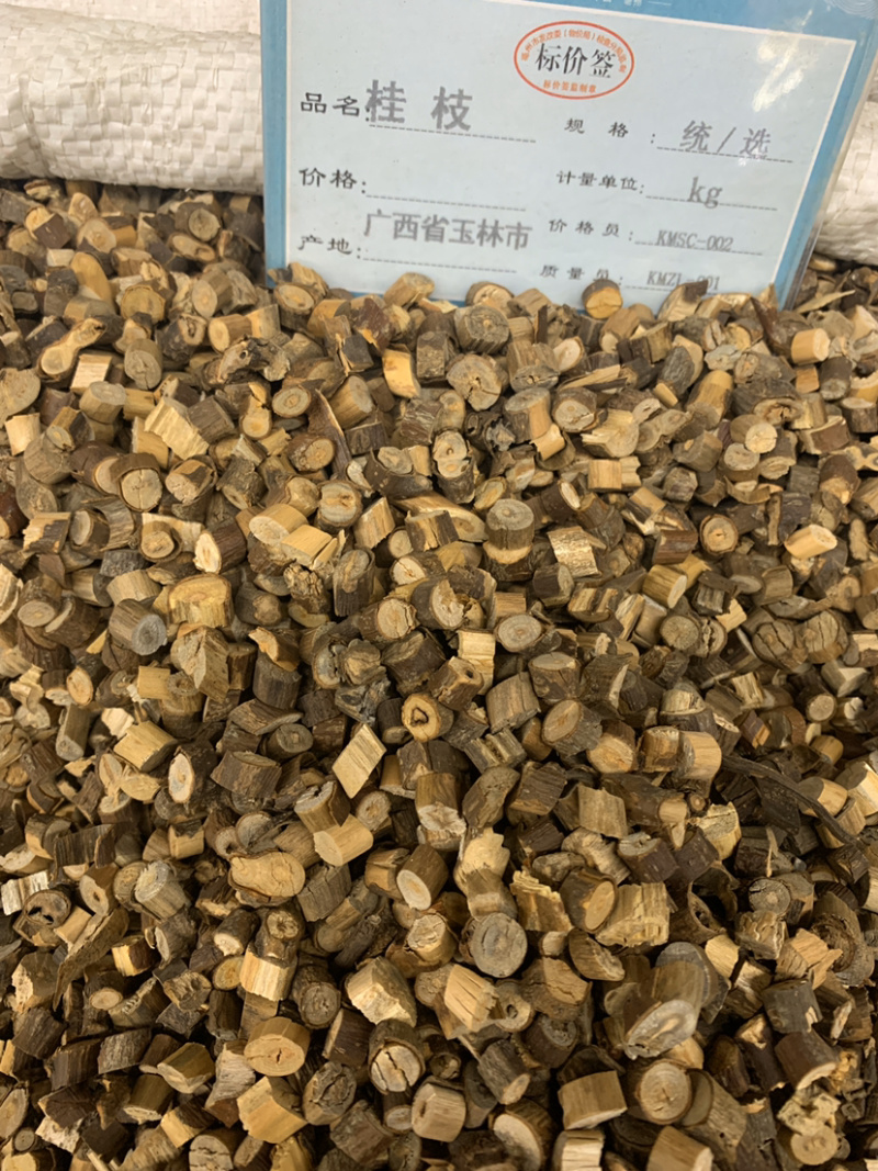 大桂枝桂枝统货桂枝尖各种规格一公斤起批