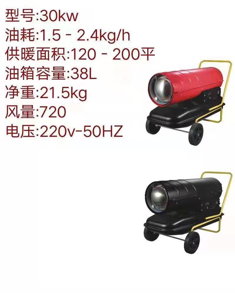 工业暖风机专业生产施工保温电暖风机家用小型电暖气一件