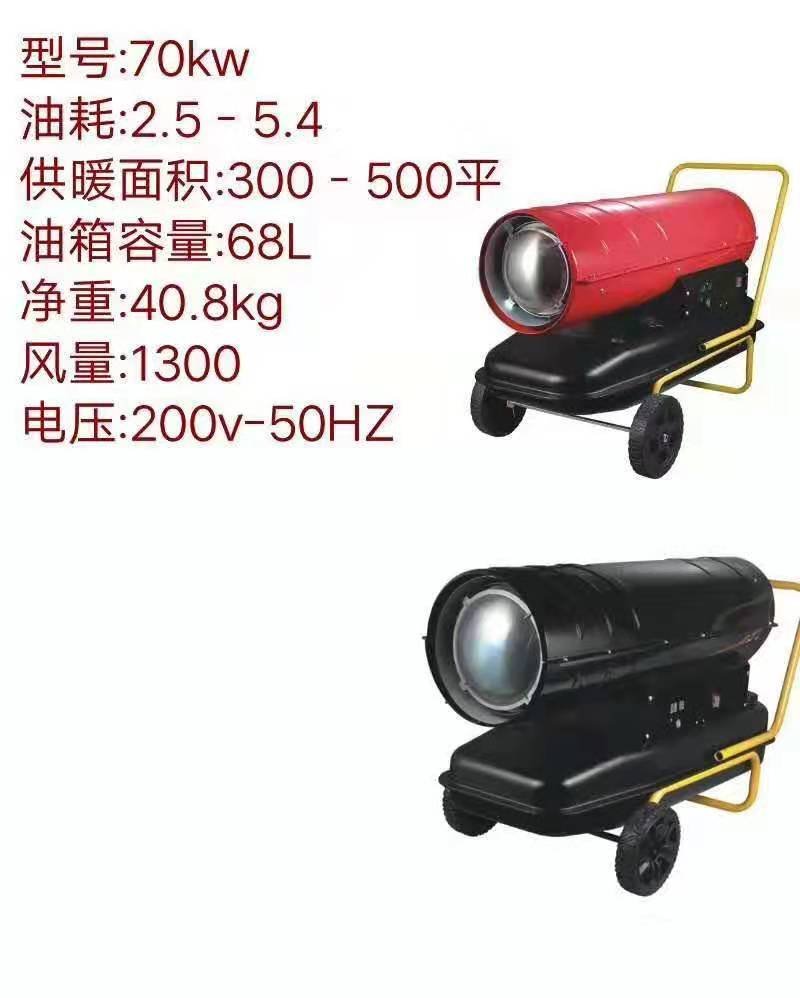 工业暖风机专业生产施工保温电暖风机家用小型电暖气一件