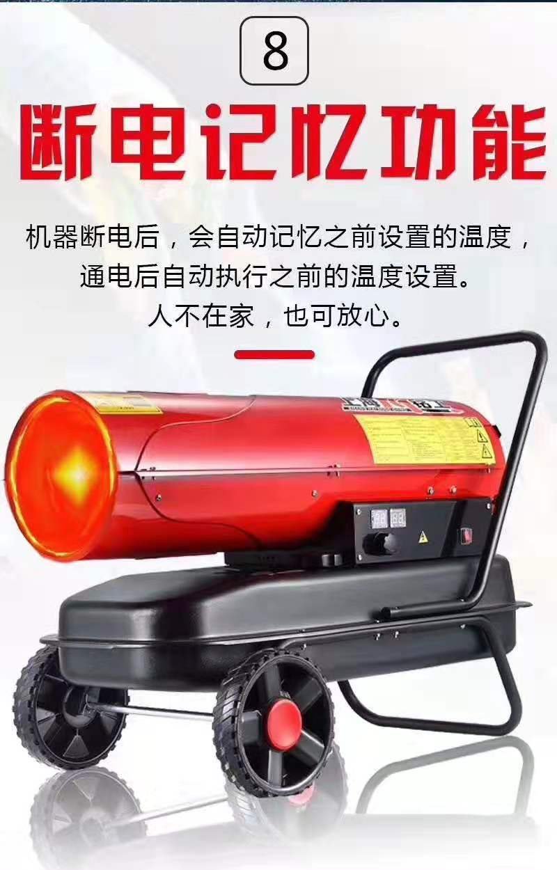 工业暖风机专业生产施工保温电暖风机家用小型电暖气一件