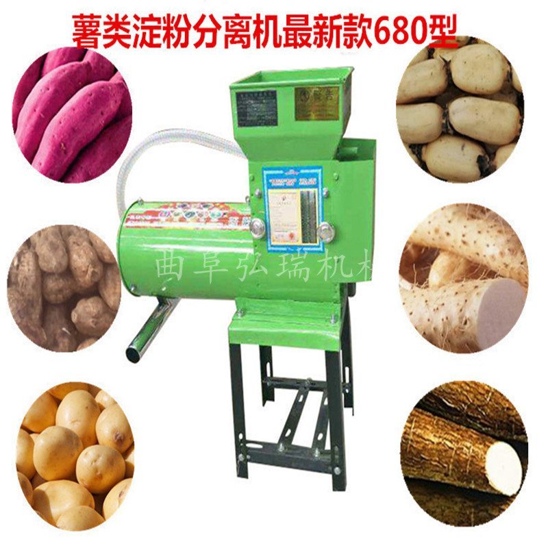 厂家批发全自动淀粉分离机移动式渣浆分离机多功能淀粉生产线