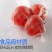 全新100片装网纹路真空包装袋食品袋食物压缩袋纹路保鲜袋