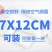 全新100片装网纹路真空包装袋食品袋食物压缩袋纹路保鲜袋
