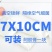 全新100片装网纹路真空包装袋食品袋食物压缩袋纹路保鲜袋