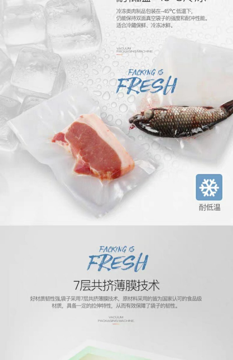全新100片装网纹路真空包装袋食品袋食物压缩袋纹路保鲜袋