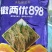 水稻种子杂交水稻种子大田种种植种子直播水稻种子糯米种子