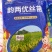 水稻种子杂交水稻种子大田种种植种子直播水稻种子糯米种子