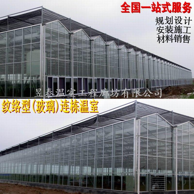 温室大棚铝合金型材大棚玻璃铝型材阳光板铝合金型材